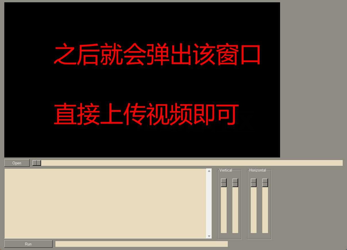 Video Subtitle Remover，一键AI去除视频水印和字幕！