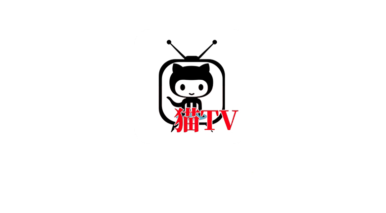 猫TV去更新版，内置5000+海内外直播频道！ | i3综合社区