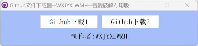 图片[3] | Github文件下载器、4K高清壁纸、公众号文章封面图提取下载器 | i3综合社区