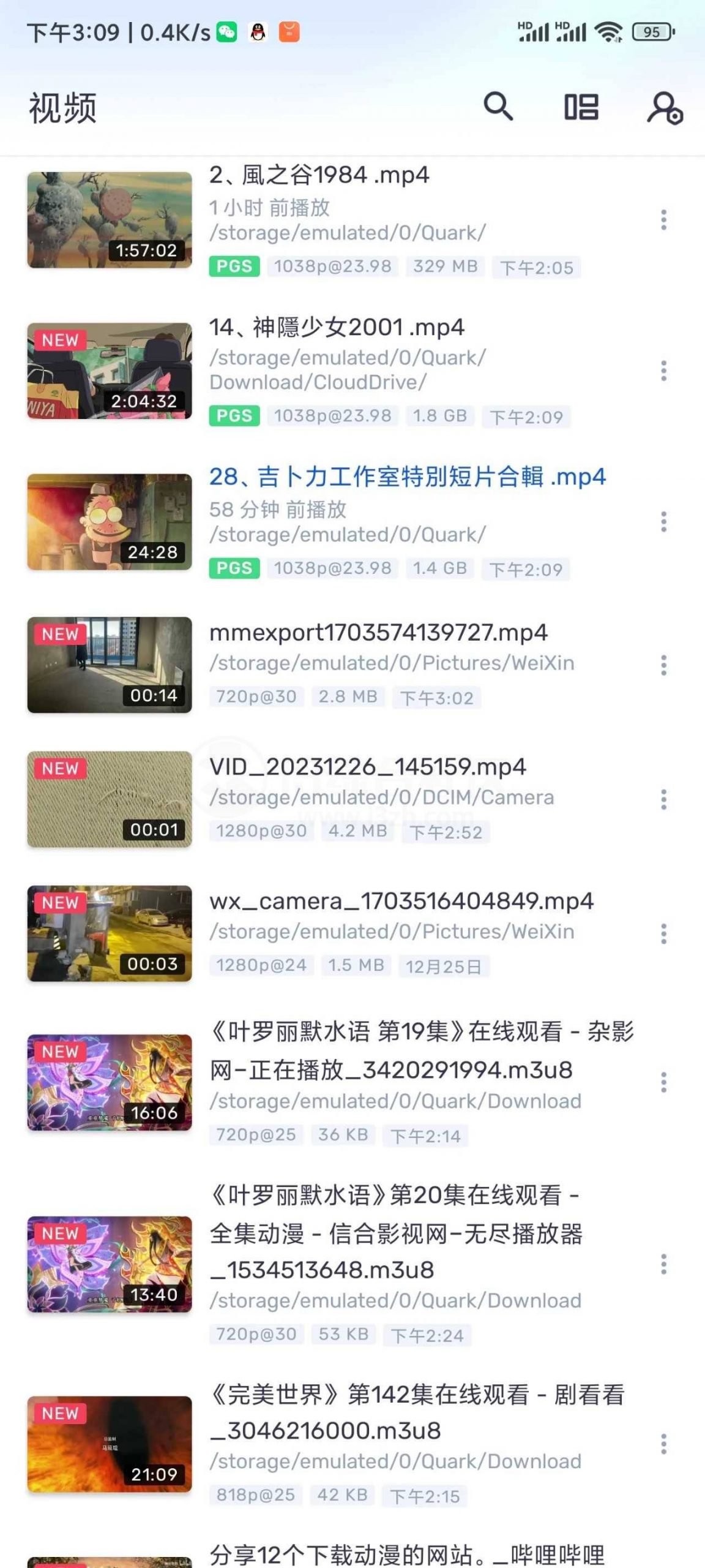 图片[2] | MX Player Pro_1.74.7，最受欢迎的本地视频播放器！ | i3综合社区