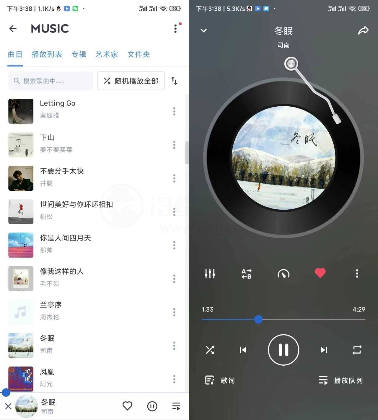 图片[8] | MX Player Pro_1.74.7，最受欢迎的本地视频播放器！ | i3综合社区