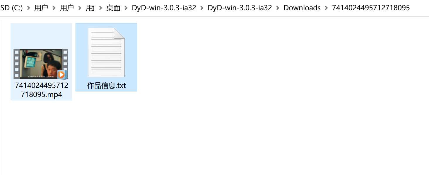 图片[6] | DyD_3.0.3，支持多平台无水印视频/图集下载！ | i3综合社区