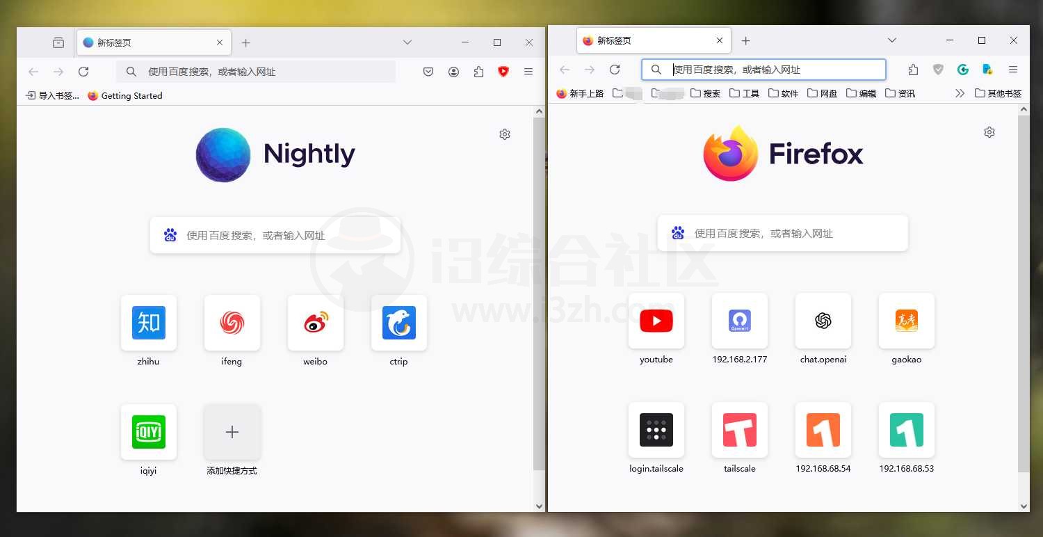 图片[4] | Firefox火狐浏览器便携版，内存占用率、体验吊打官方版！ | i3综合社区