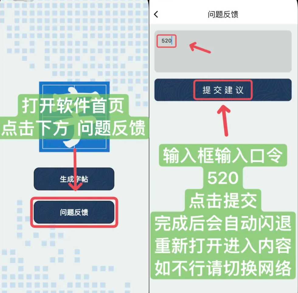 图片[2] | 笔墨乐趣App，又一款伪装上架的影视应用，手慢无！ | i3综合社区