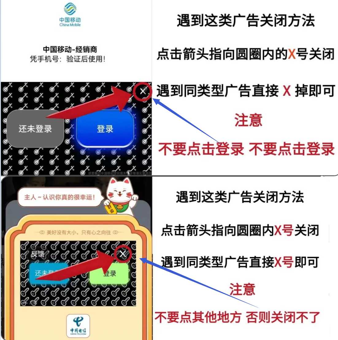 图片[3] | 笔墨乐趣App，又一款伪装上架的影视应用，手慢无！ | i3综合社区