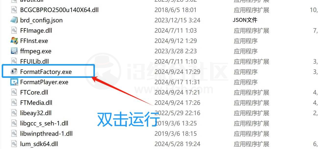 图片[3] | 格式工厂v5.18.0去广告绿色版，这简直是黑科技工厂了！ | i3综合社区