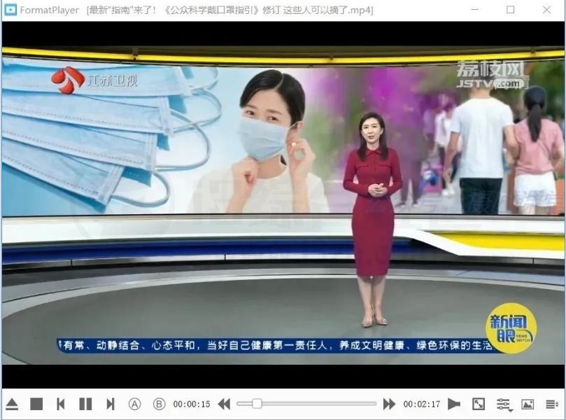 图片[5] | 格式工厂v5.18.0去广告绿色版，这简直是黑科技工厂了！ | i3综合社区