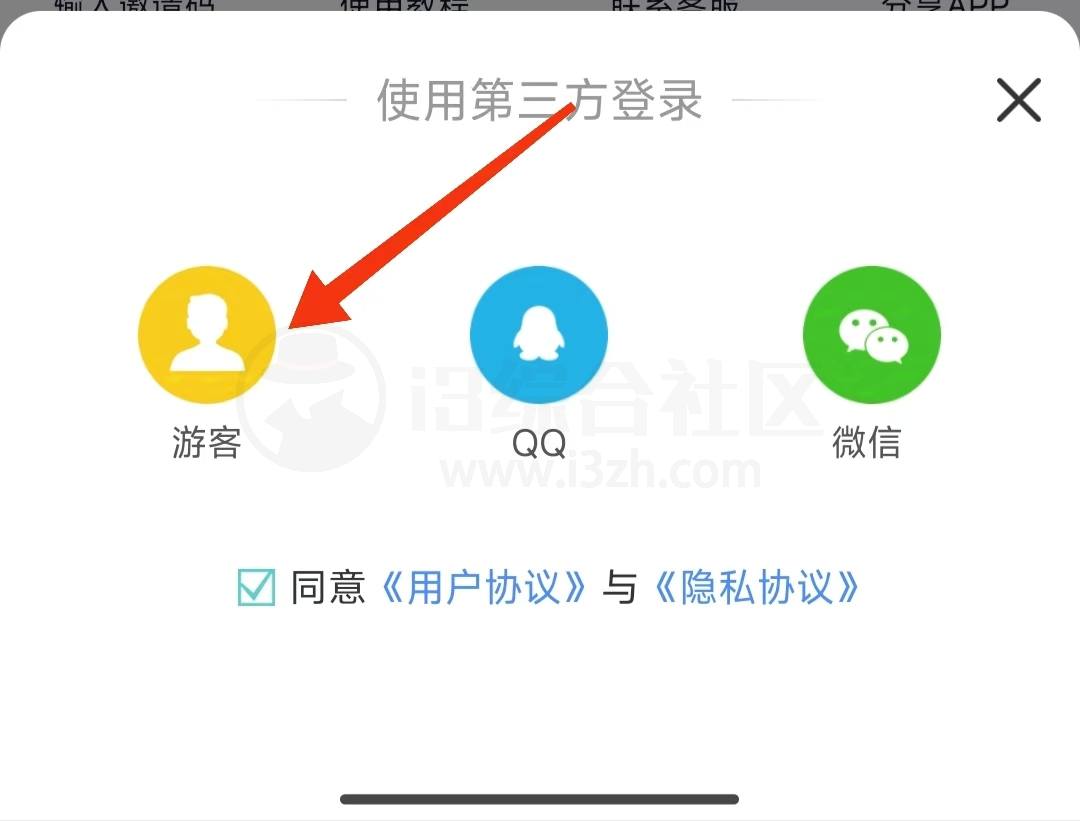 图片[1] | 修改牛水印相机v2.6.4会员版，时间地点logo任意改！ | i3综合社区