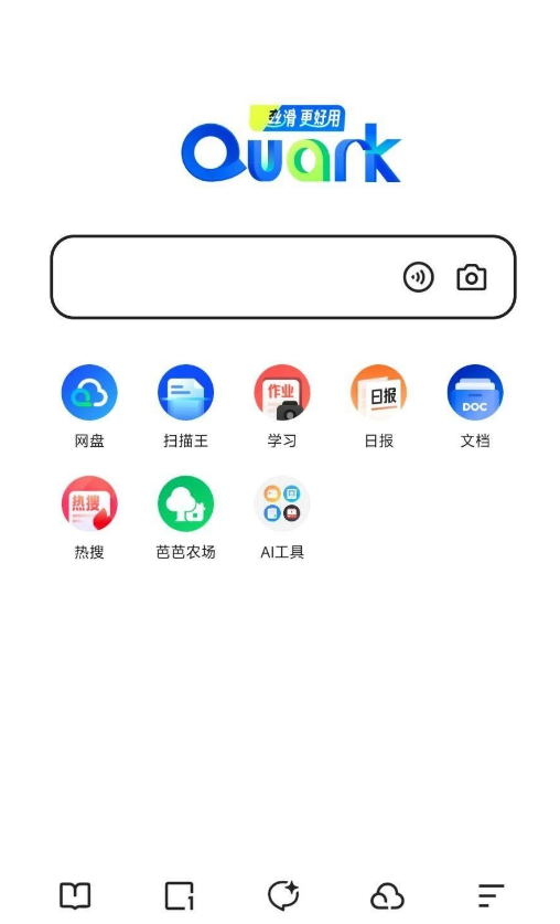 图片[3] | 夸克v6.8.8特殊版本，解除网站屏蔽、小巧无广告！ | i3综合社区