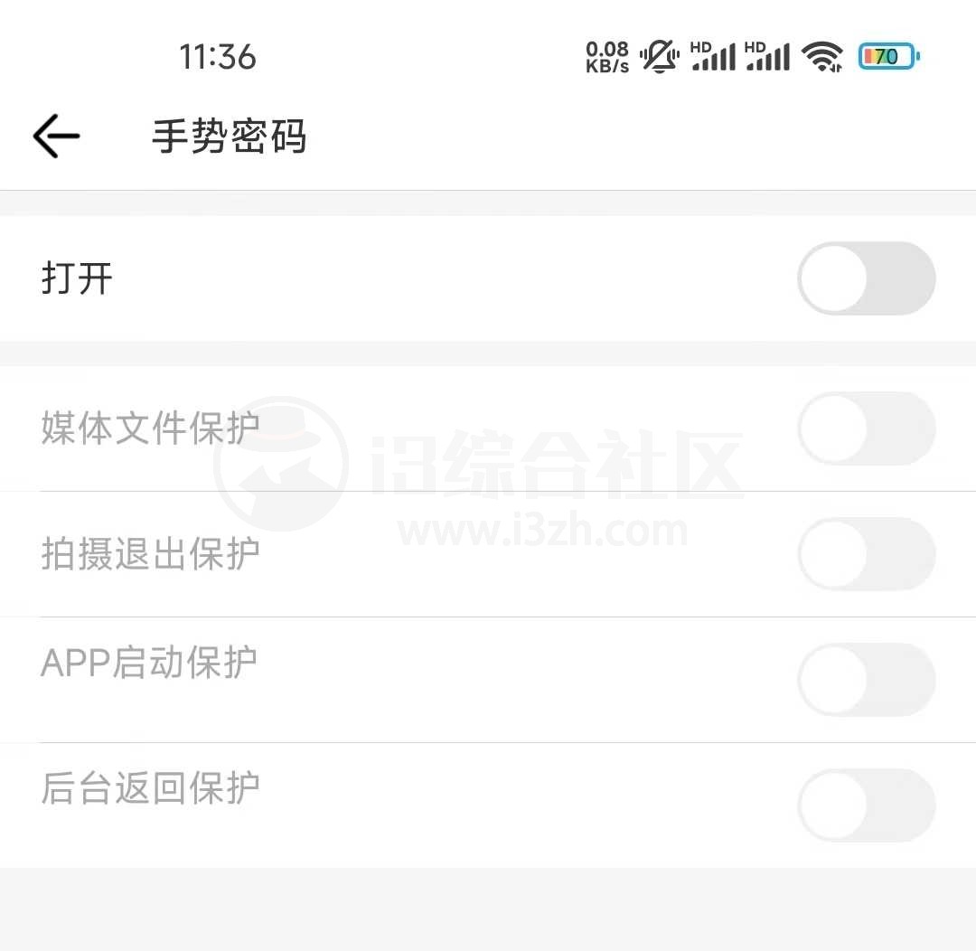 图片[9] | 后台相机v3.6.4会员版，可偷偷录像的App，切勿用于非法用途！ | i3综合社区