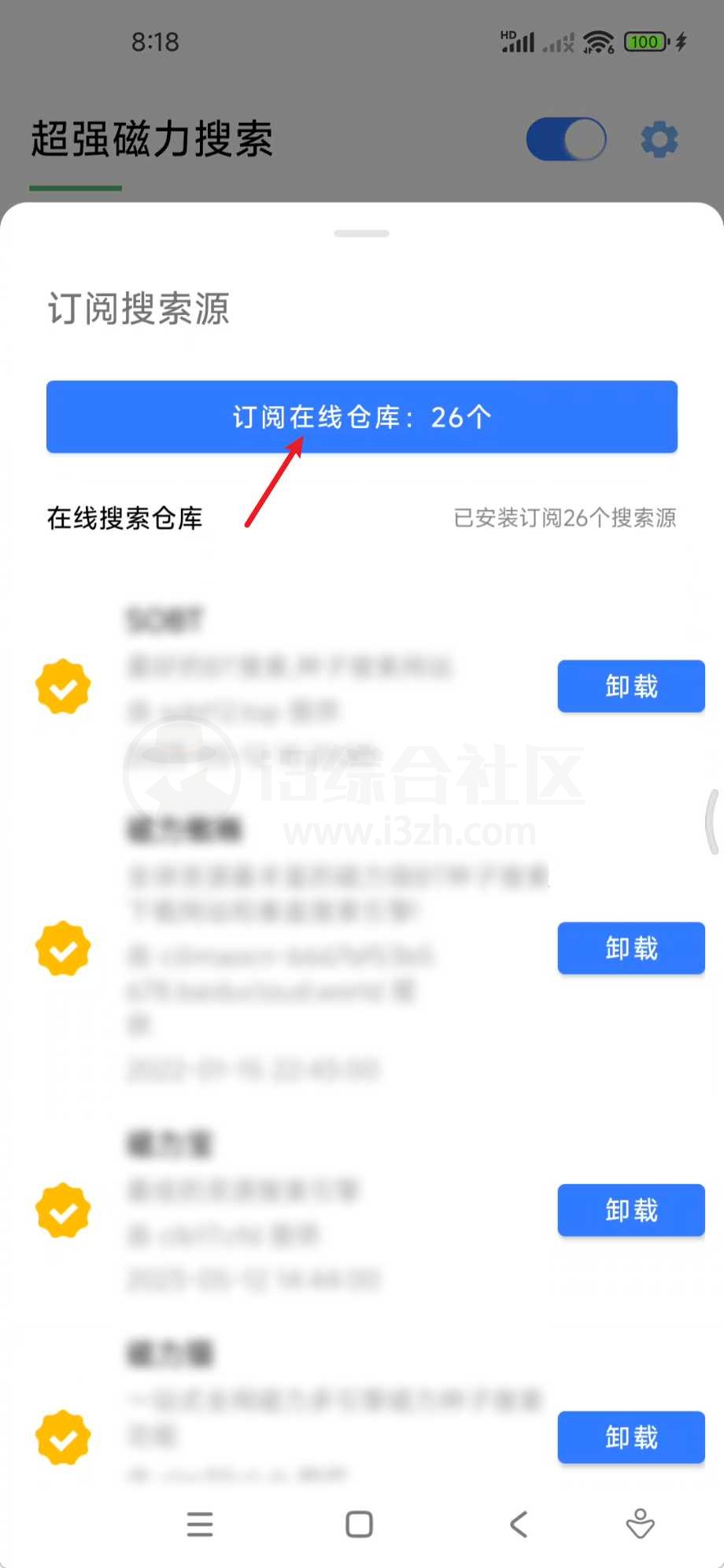 图片[3] | 超强磁力搜索、柚子下载App，吊打迅雷你信么？ | i3综合社区