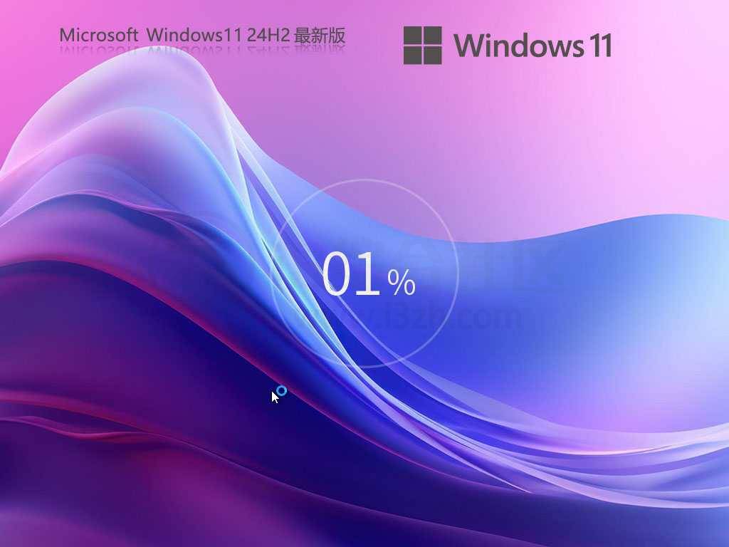 图片[1] | Windows11 24H2正式版，大幅度提升整机性能，业内公认最强！ | i3综合社区