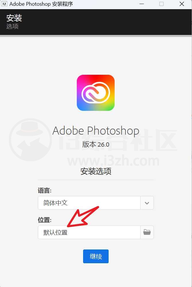 图片[3] | Adobe2025全家桶，抢先版来了，附：安装与解锁教程！ | i3综合社区