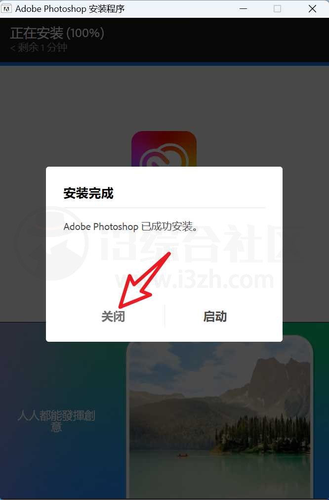 图片[5] | Adobe2025全家桶，抢先版来了，附：安装与解锁教程！ | i3综合社区