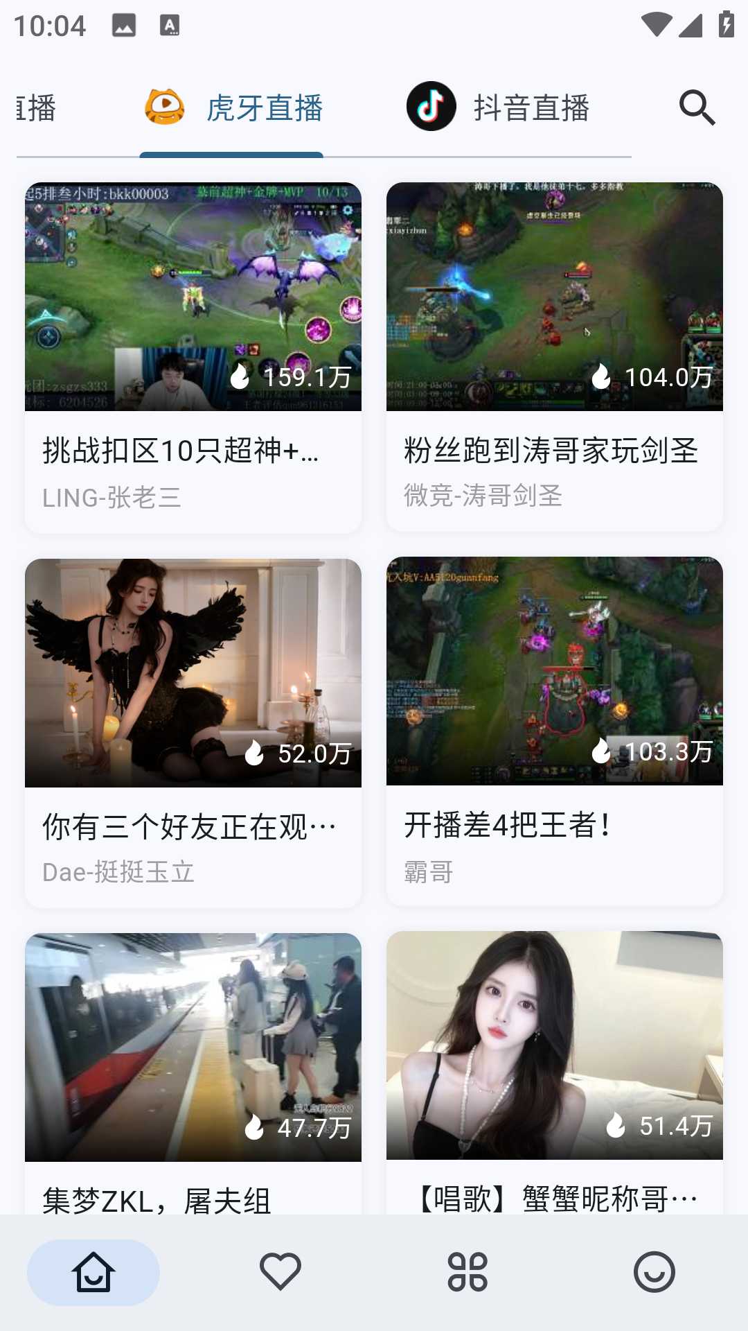 图片[5] | Simple Live，全新TV端v1.1.9，以及手机跟电脑版本 | i3综合社区