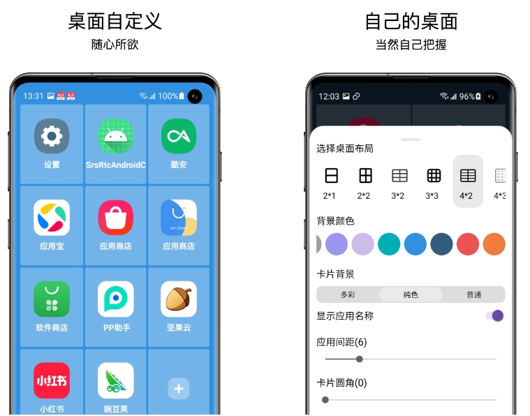 图片[2] | 老人桌面v1.5.7，专为老年人设计，我奶用了都说好！ | i3综合社区