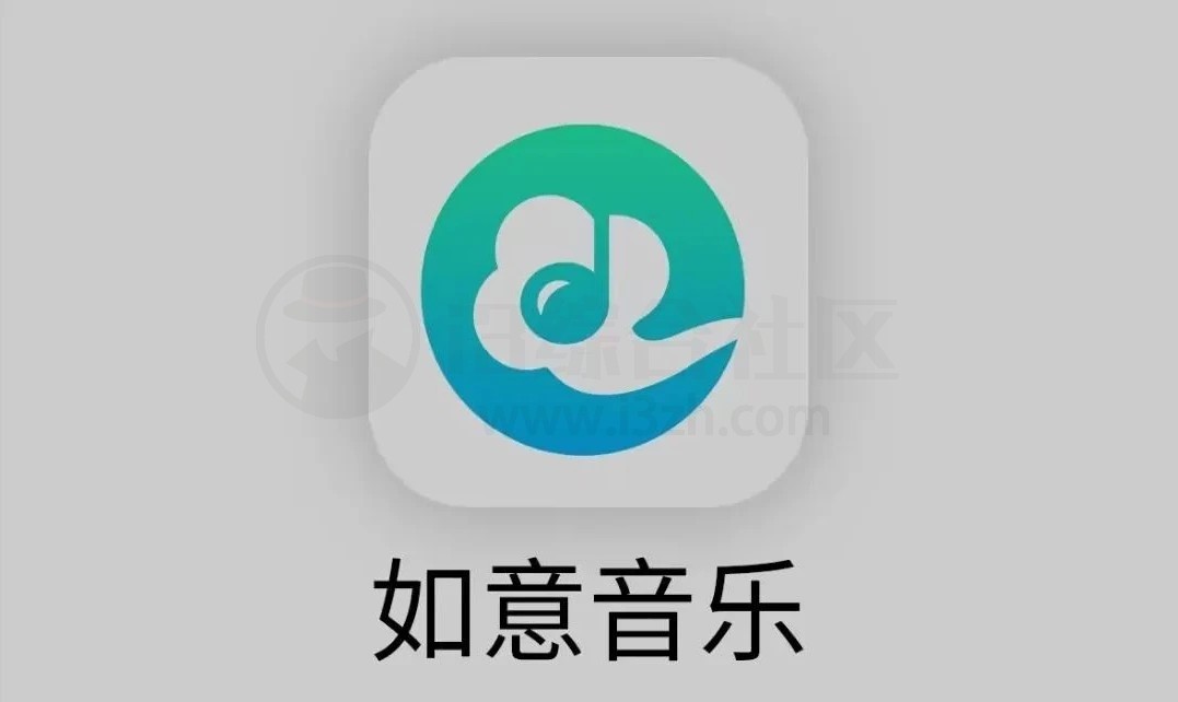 图片[4] | 轻听、如意音乐App，最新发现的2款小众听歌下歌软件！ | i3综合社区