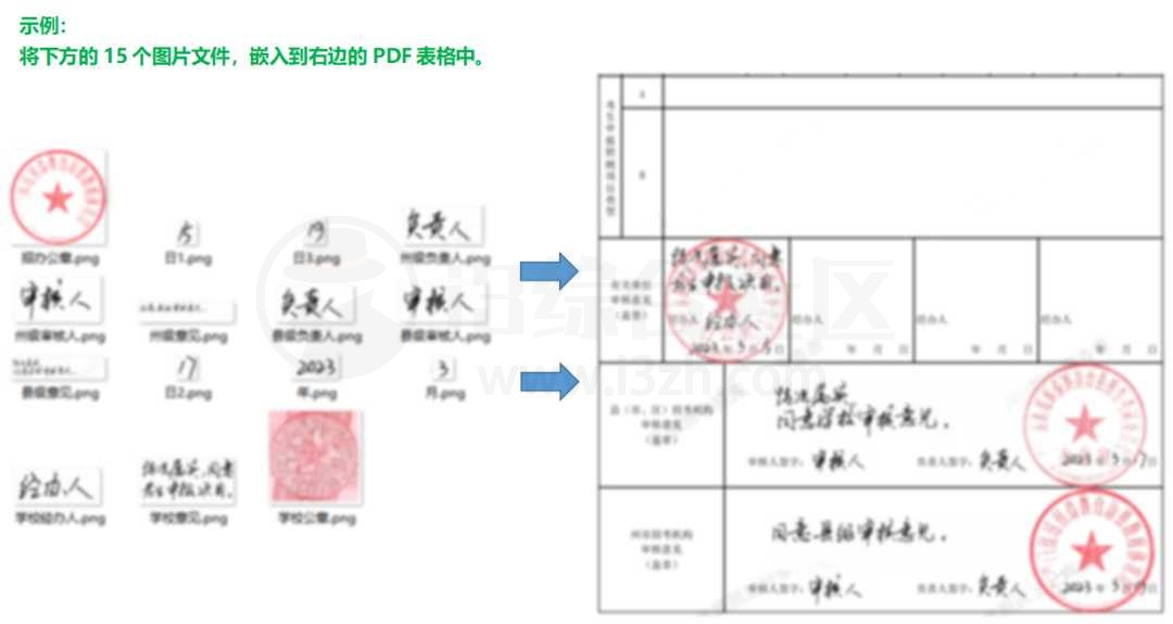 图片[11] | 千峰办公助手v2.6.1，内置30余项实用功能的宝藏工具箱！ | i3综合社区