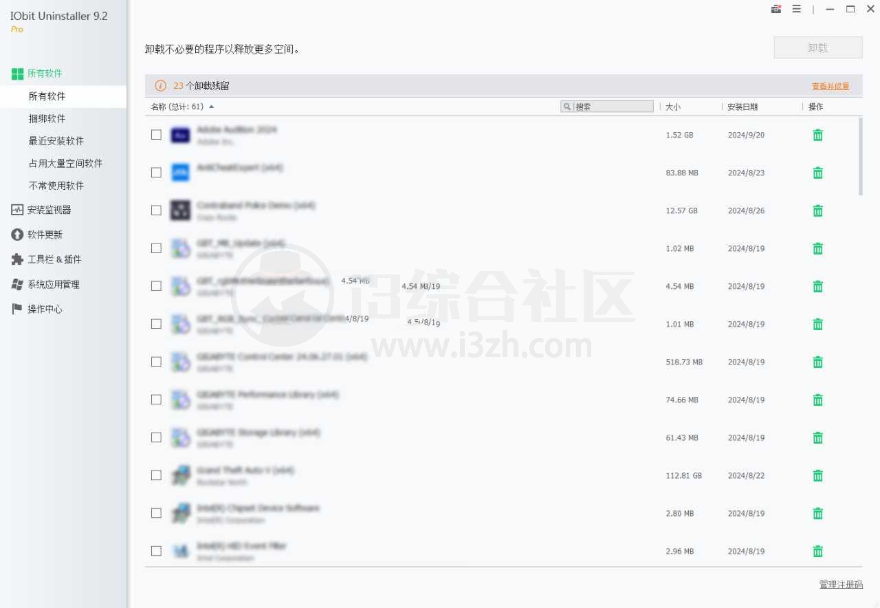 图片[1] | IObit Uninstaller Pro_9.2，外国开发的电脑软件卸载工具 | i3综合社区