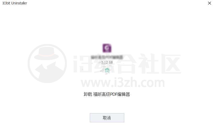 图片[3] | IObit Uninstaller Pro_9.2，外国开发的电脑软件卸载工具 | i3综合社区