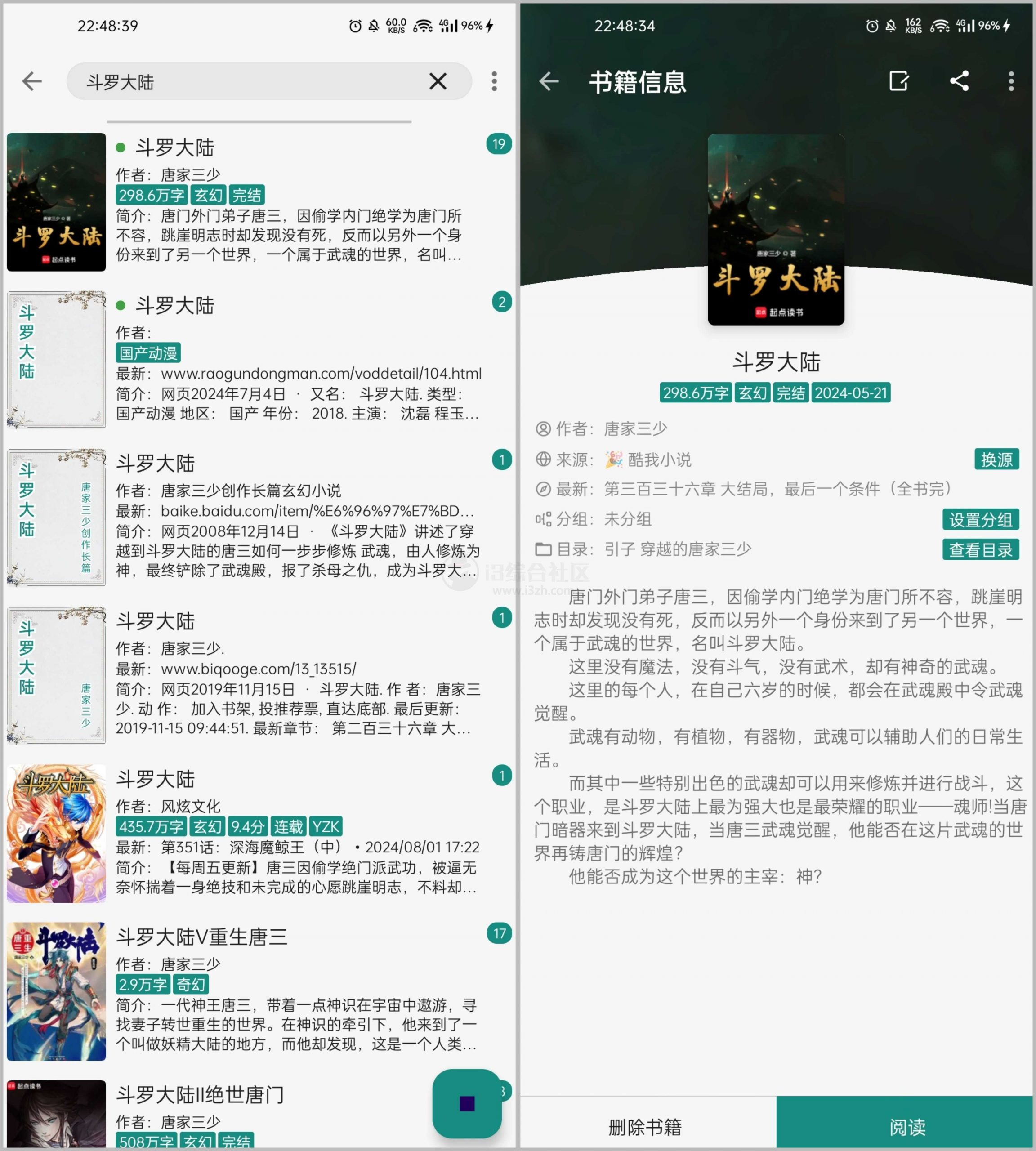 图片[2] | Read_1.2.9，搞掂小说阅读、磁力播放、网盘挂载、IPTV | i3综合社区