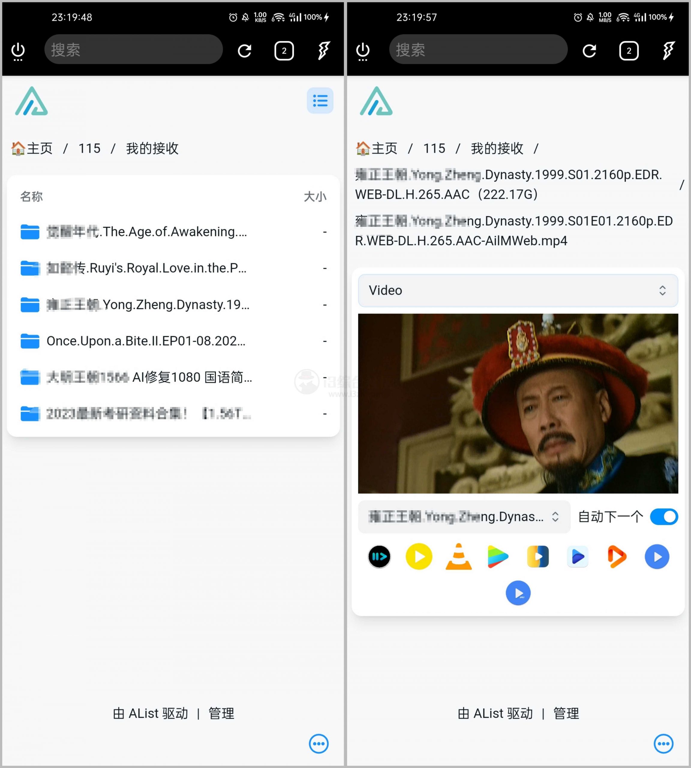 图片[6] | Read_1.2.9，搞掂小说阅读、磁力播放、网盘挂载、IPTV | i3综合社区