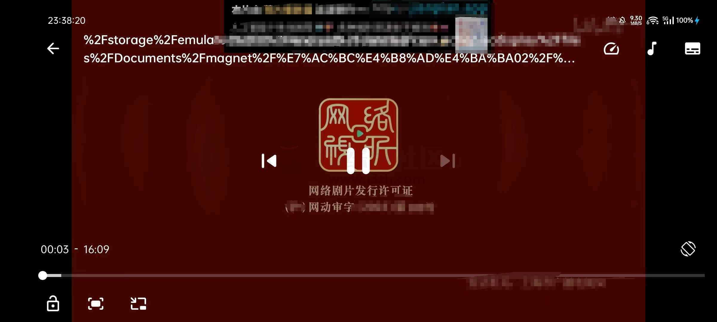 图片[10] | Read_1.2.9，搞掂小说阅读、磁力播放、网盘挂载、IPTV | i3综合社区