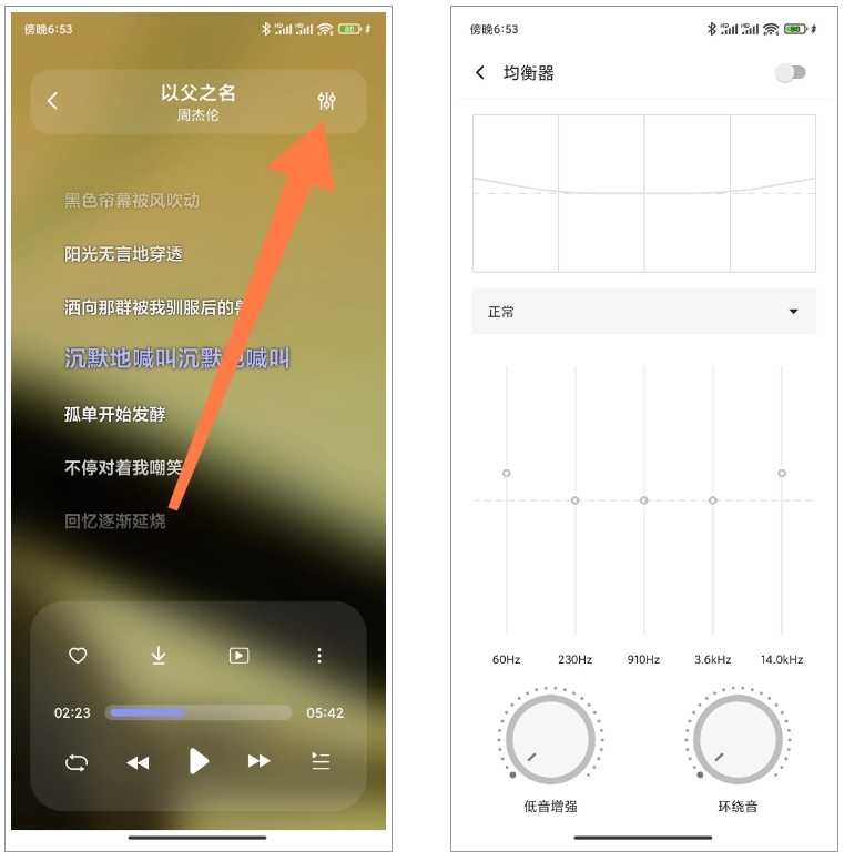 图片[7]-魔音音乐v5.0.1，安卓端老牌的免费音乐下载工具！-科技匣子