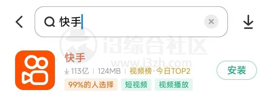 图片[4] | 17款小米15定制版App，体积更小、广告更少、特权更多！ | i3综合社区