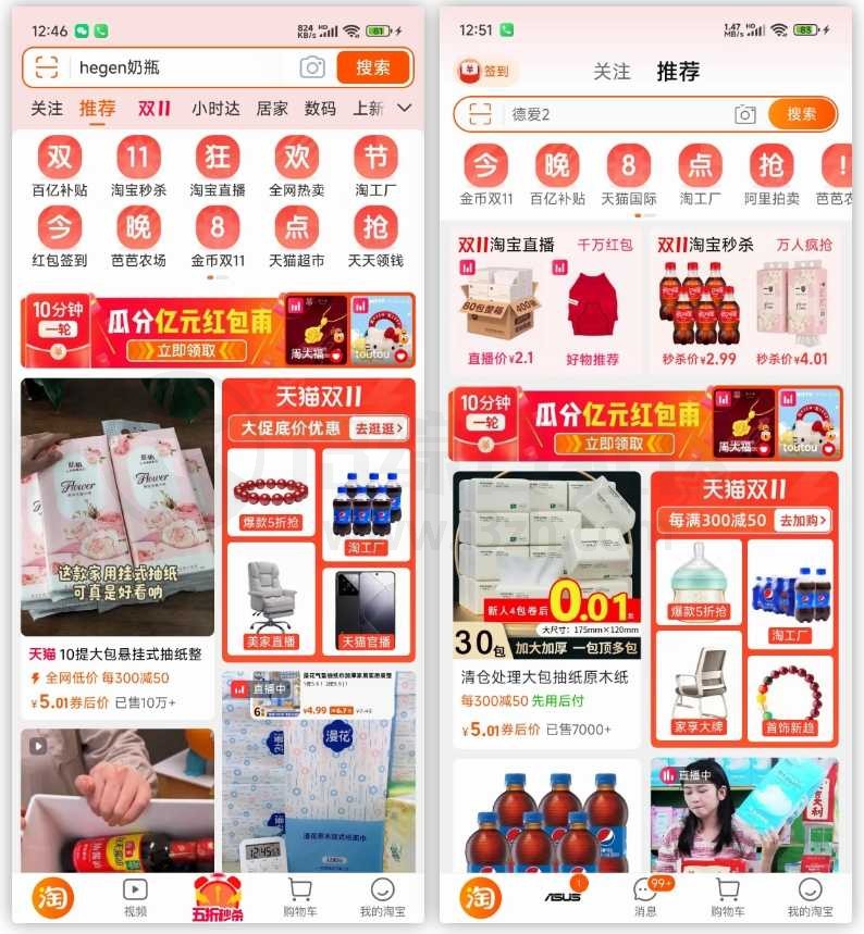 图片[8] | 17款小米15定制版App，体积更小、广告更少、特权更多！ | i3综合社区