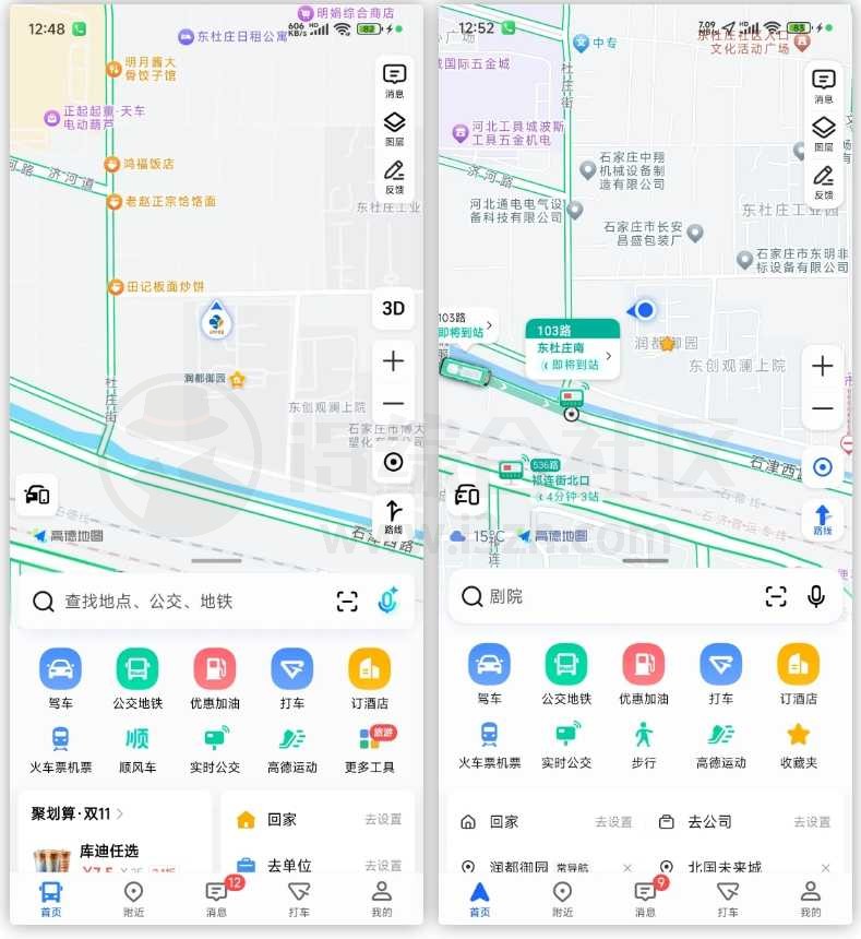 图片[9] | 17款小米15定制版App，体积更小、广告更少、特权更多！ | i3综合社区