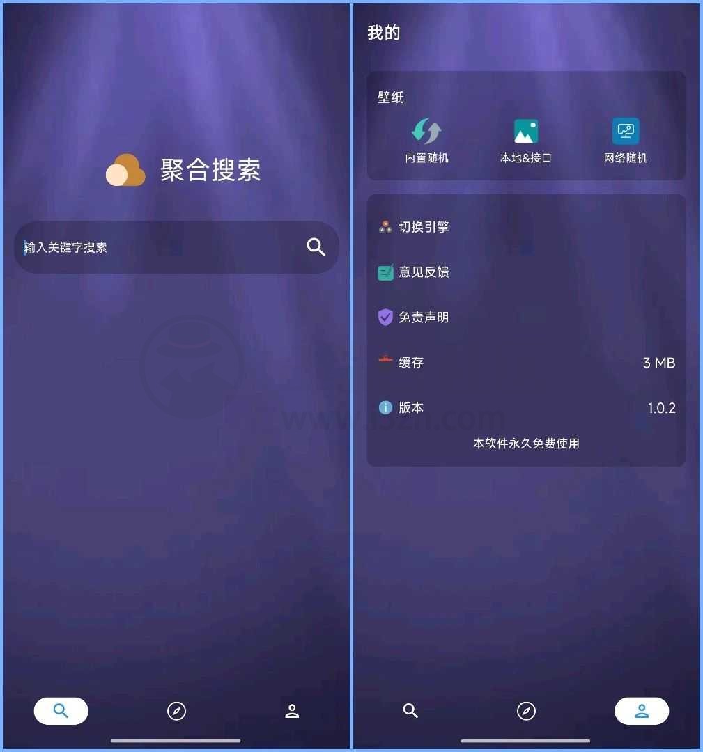 图片[5] | 壁纸集、聚合搜索App，内置多个源的聚合软件！ | i3综合社区