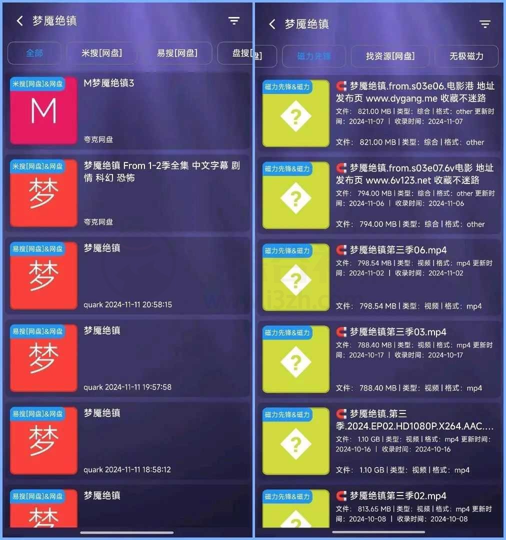 图片[6] | 壁纸集、聚合搜索App，内置多个源的聚合软件！ | i3综合社区