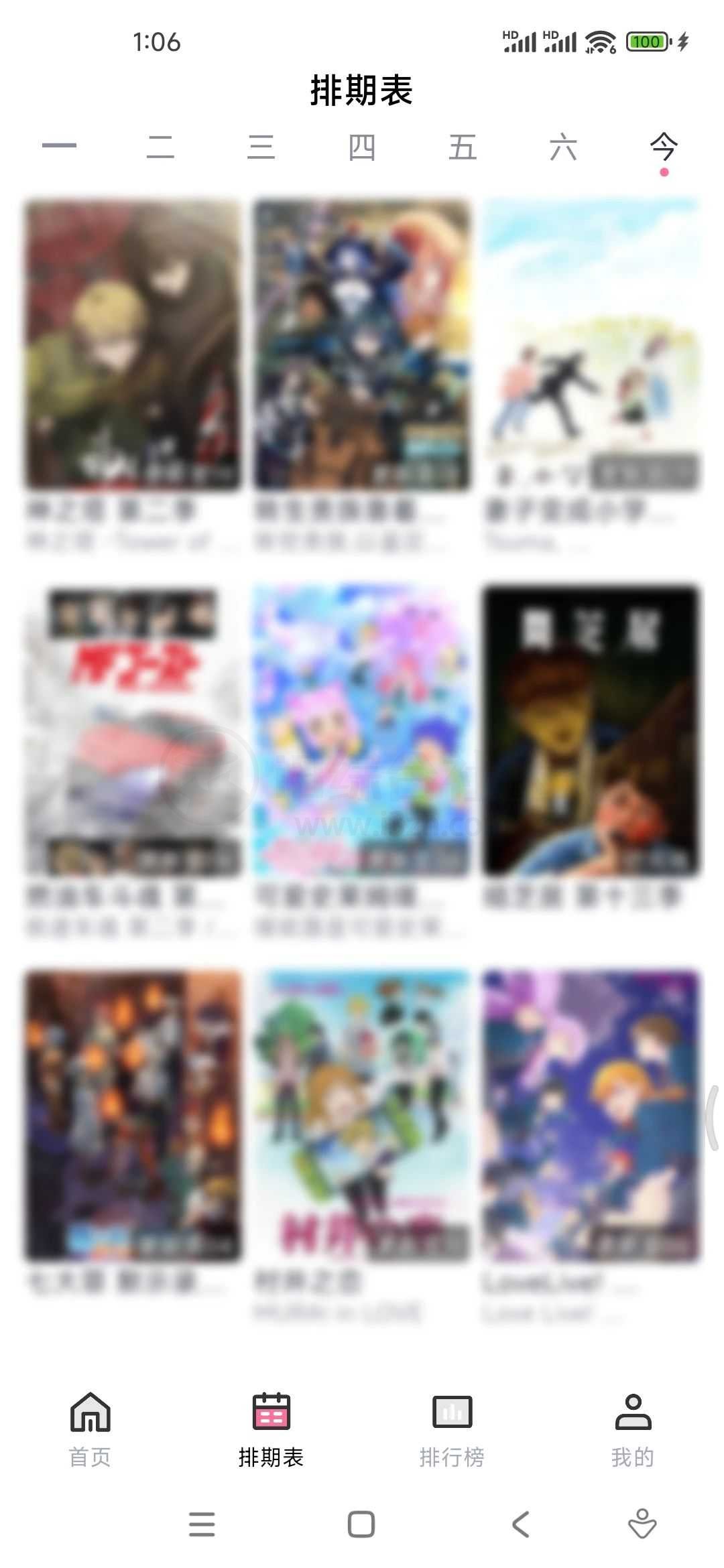 图片[5] | NyaFun动漫，真正收录全、更新快、画质好的追番App！ | i3综合社区