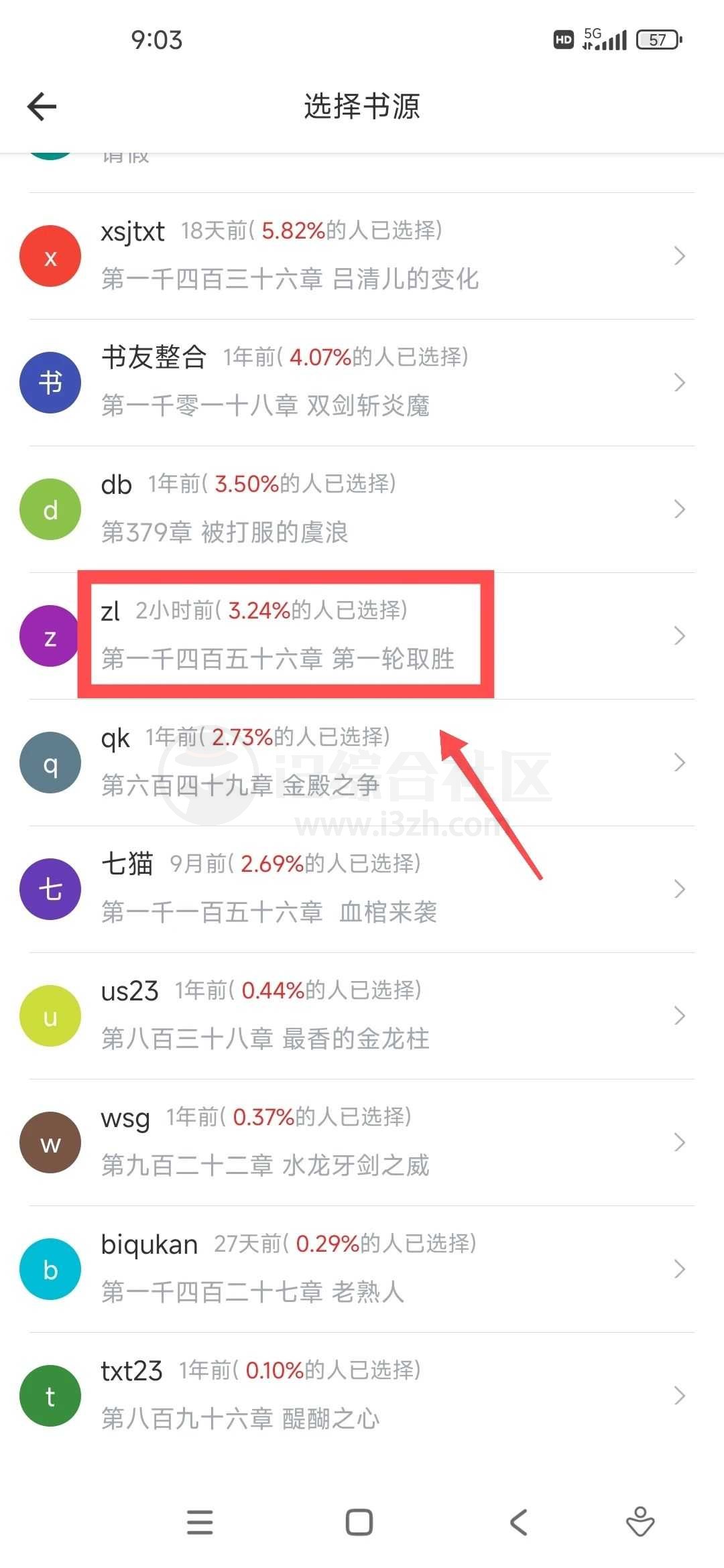 图片[6] | 笔趣书阁App，无人不知、无人不晓的小说阅读神器！ | i3综合社区