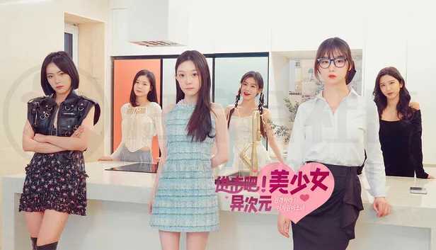 《进击吧，异次元美少女！》《女神保卫战》，又两款17+影游！ | i3综合社区