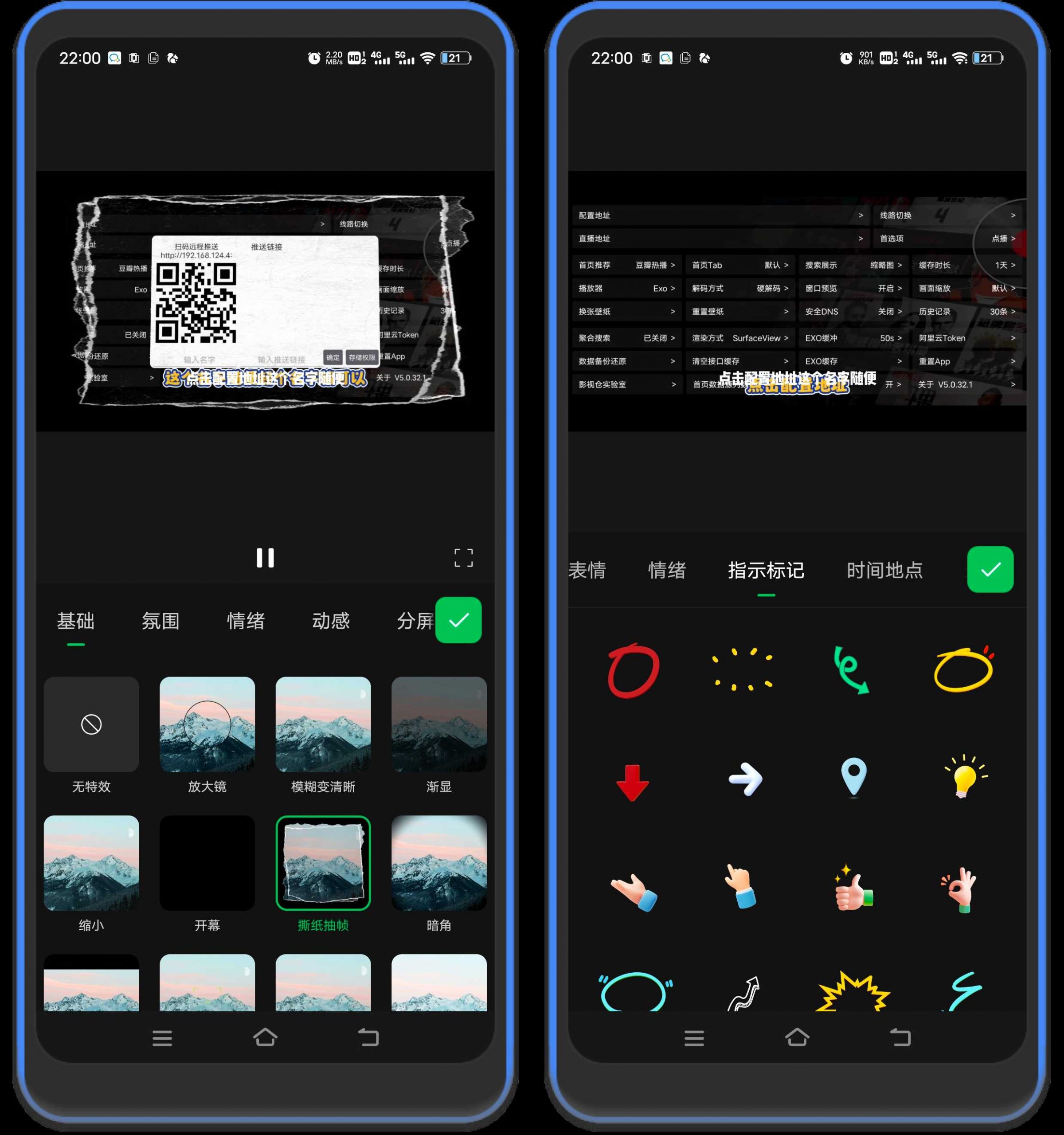 图片[4] | 秒剪v3.1.20，微信出品的视频剪辑App，完全免费！ | i3综合社区