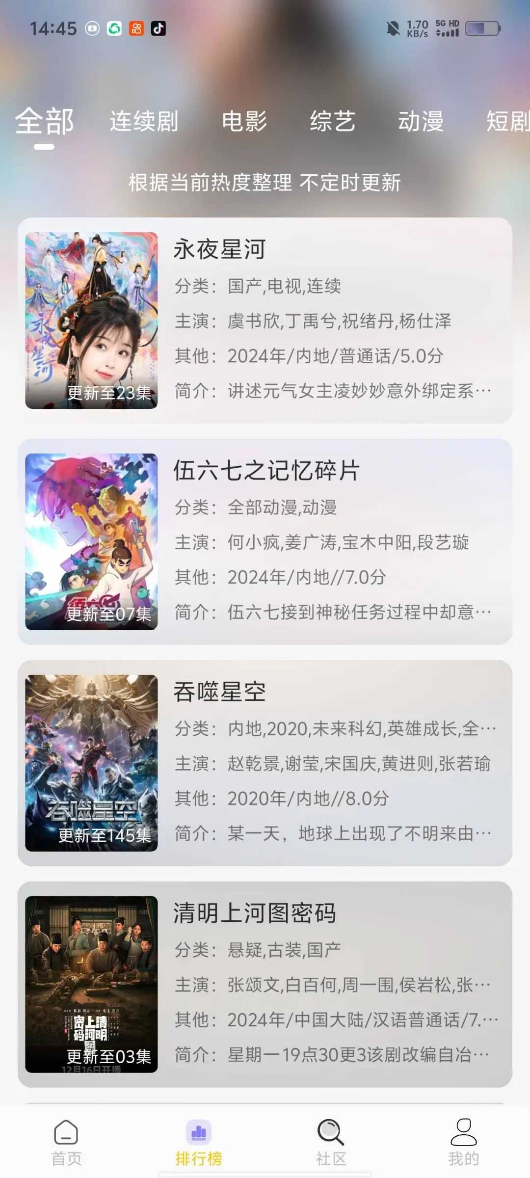 图片[1] | 小猫影视v1.4.0去广告版，平安夜轻松看剧App！ | i3综合社区