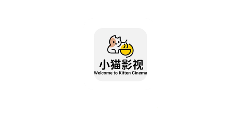 小猫影视v1.4.0去广告版，平安夜轻松看剧App！ | i3综合社区