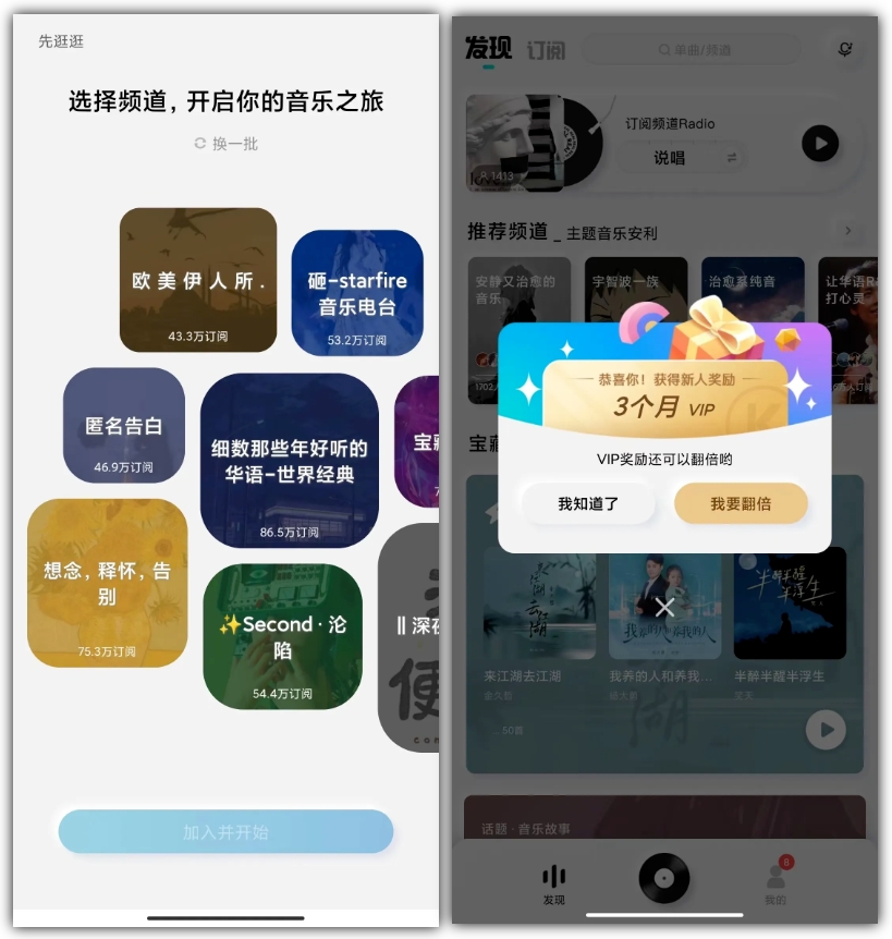 图片[1] | 酷狗概念版v2.5.5，最后自动领取会员版，可永久使用！ | i3综合社区