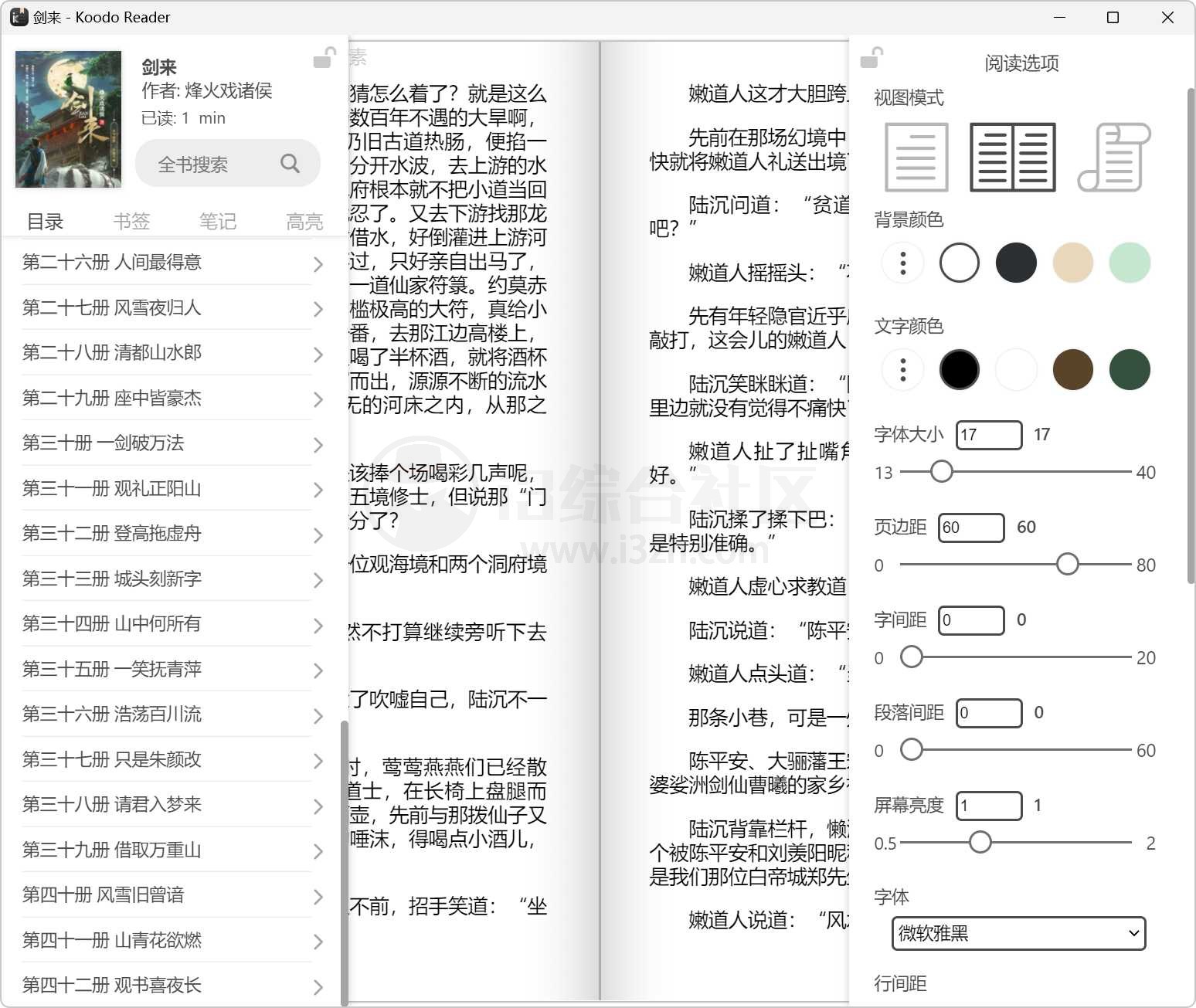 图片[13] | Olib开放图书，电子书在线搜索+下载工具，同步zlibrary | i3综合社区