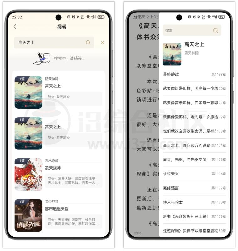 图片[3] | 米禾阅读App，基于“开源阅读”二次开发，内置100+优质源 | i3综合社区