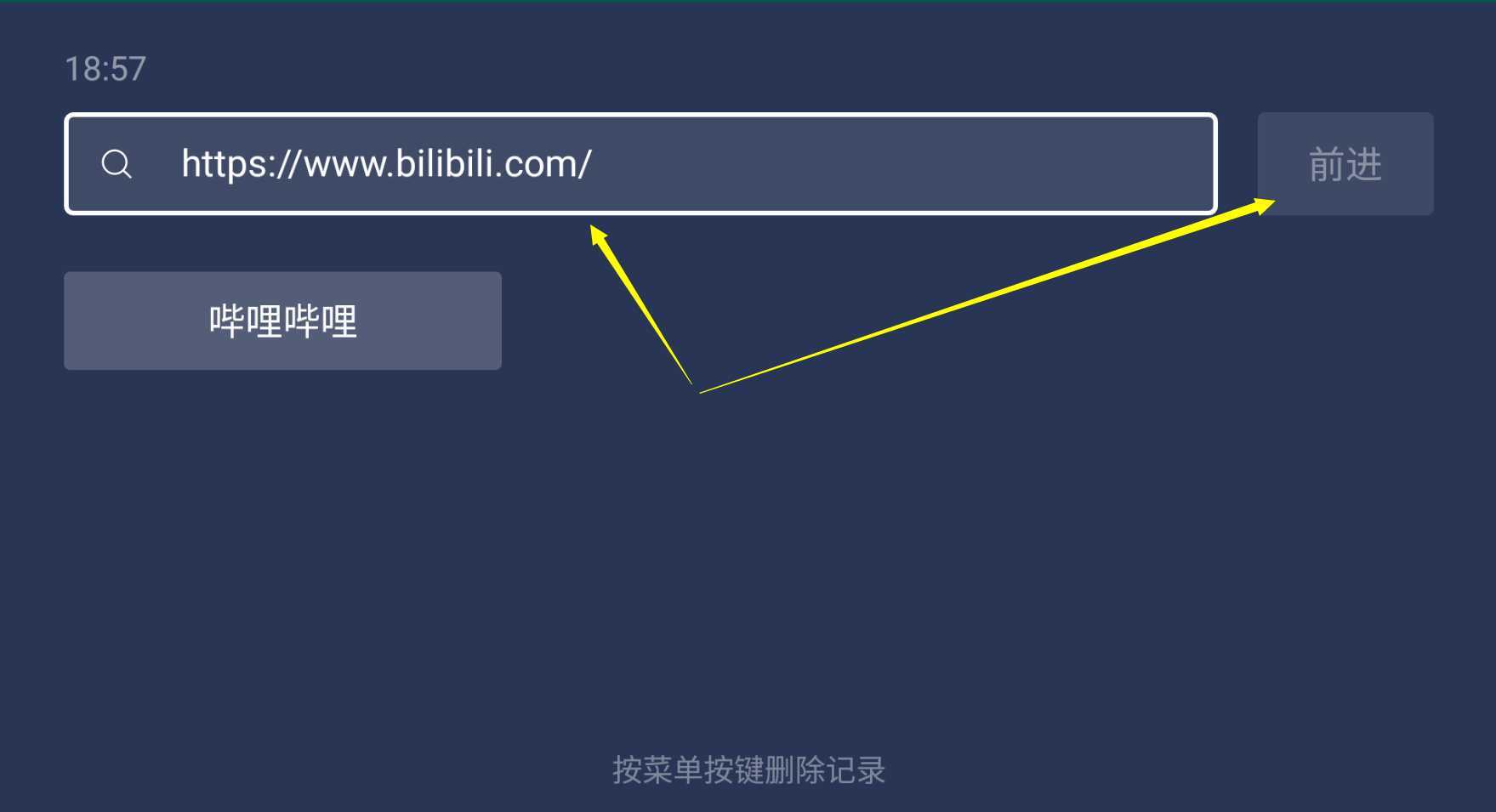 图片[6] | 天天投屏、百科浏览器TV，两款非常优秀的神器！ | i3综合社区