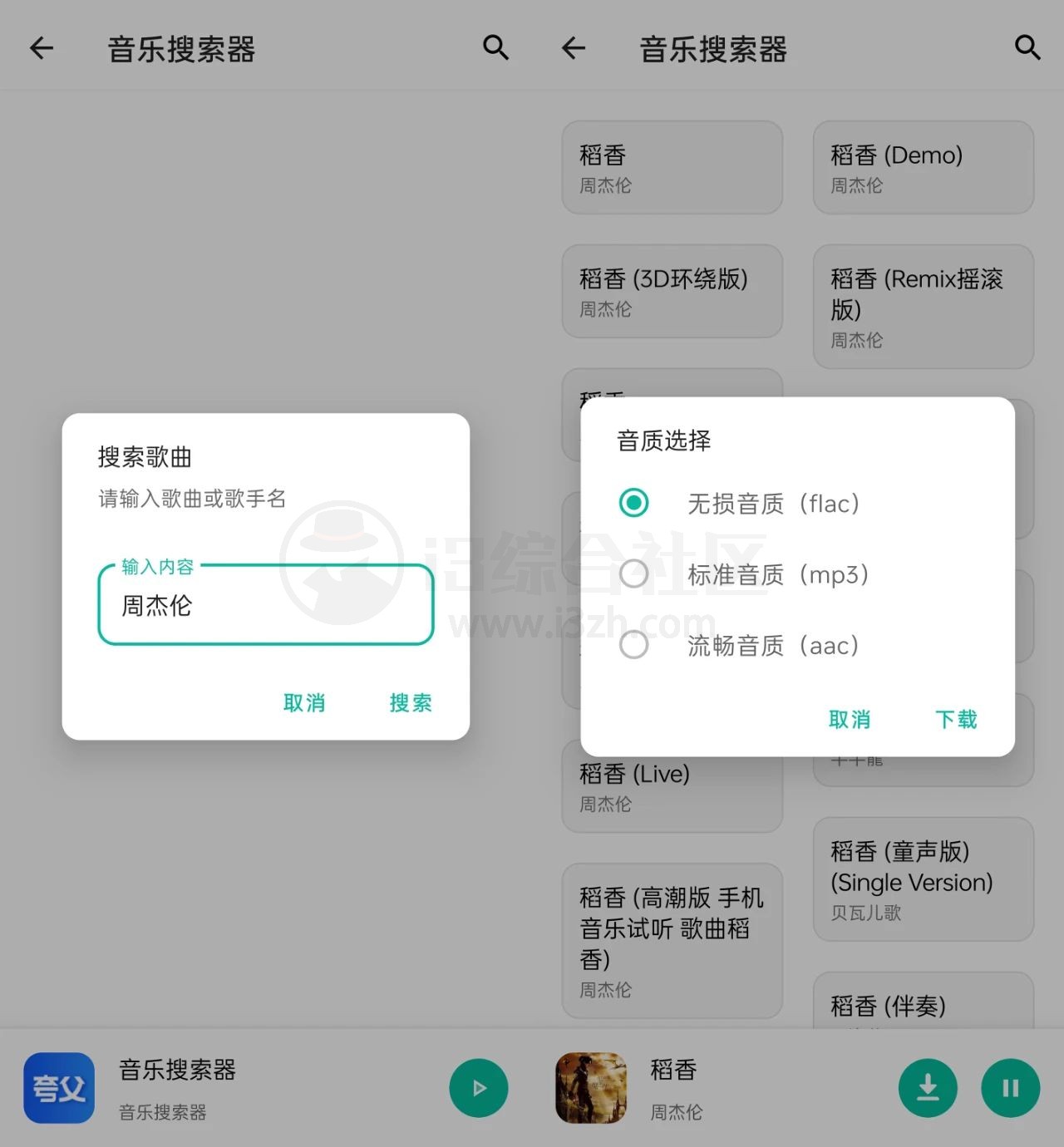 图片[2] | 夸父工具箱App，内置300+功能，迄今为止最强的工具箱 | i3综合社区