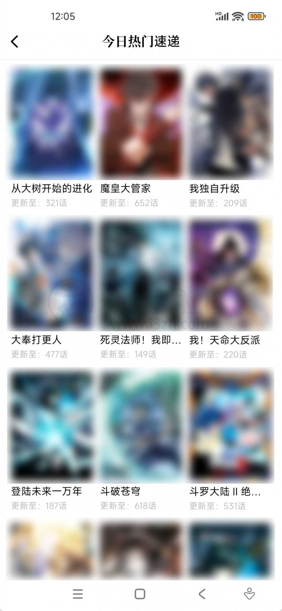 图片[4] | 梦漫彩App，单一图源漫画软件中的绝对王者！ | i3综合社区