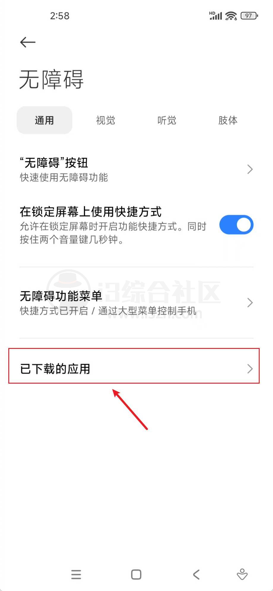 图片[12] | Hi Translate会员版，手机屏幕实时汉化+翻译App | i3综合社区