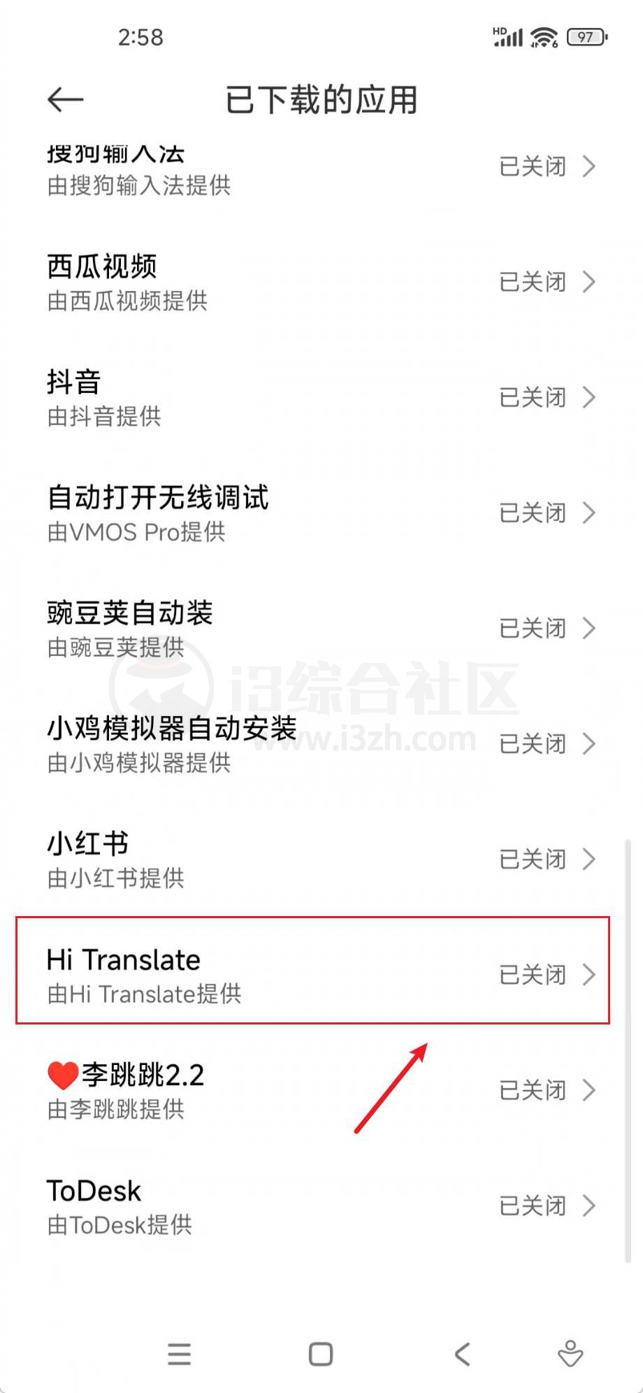 图片[13] | Hi Translate会员版，手机屏幕实时汉化+翻译App | i3综合社区