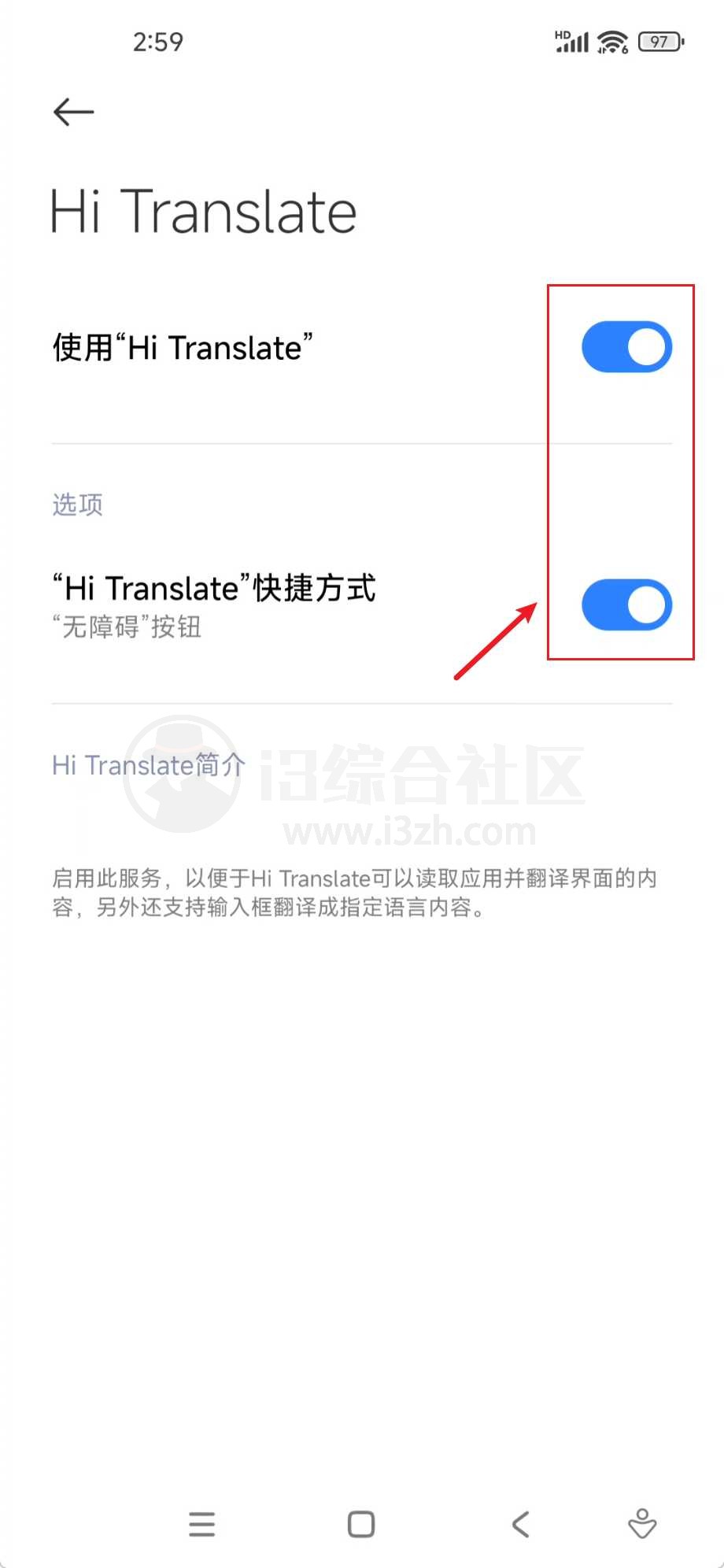 图片[14] | Hi Translate会员版，手机屏幕实时汉化+翻译App | i3综合社区