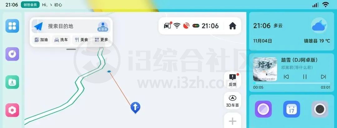 图片[3] | 免费车机桌面App合集，让你的车机焕然一新！ | i3综合社区