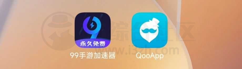 图片[1] | QooApp、99手游加速器App会员版，下载+加速一站式配齐 | i3综合社区